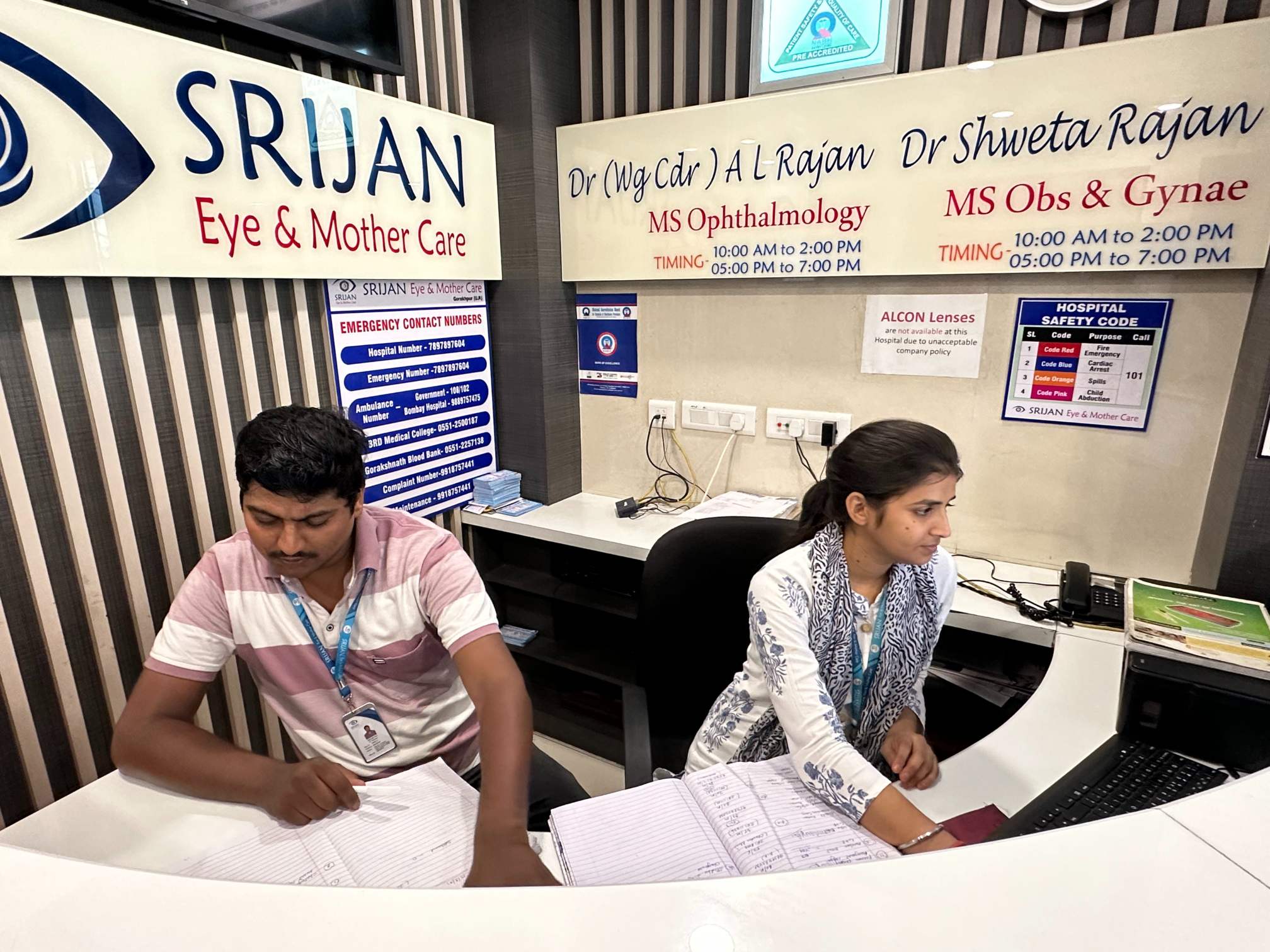 Srijan Eye & Mother Care